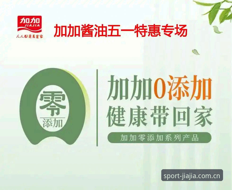 2026加加体育安全下载 如何安全高效地完成2026加加体育下载?官方正版渠道全解析