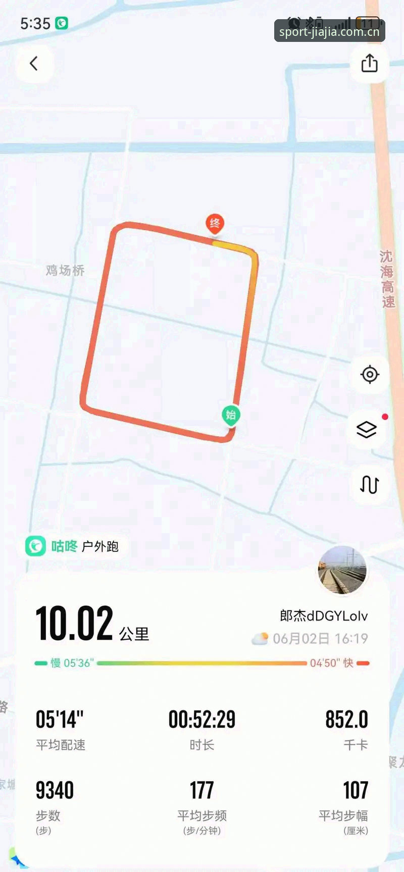 加加体育官方APP安全吗 揭秘加加体育官方APP安全背后的真相:你不知道的下载风险与防护策略