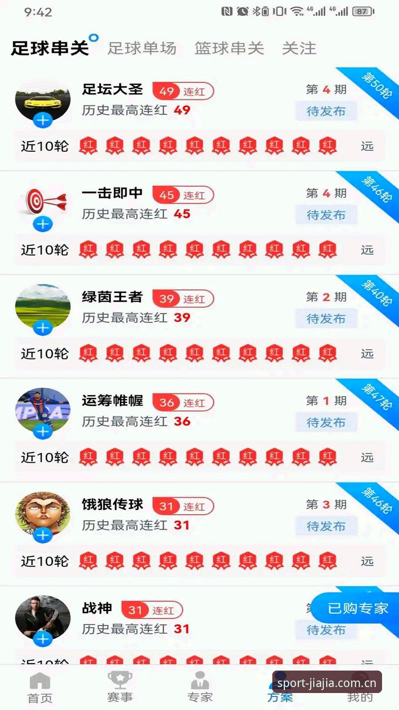 加加体育最新版本安卓版 揭秘加加体育最新版本安卓版背后的真实体验:老用户教你避开下载陷阱