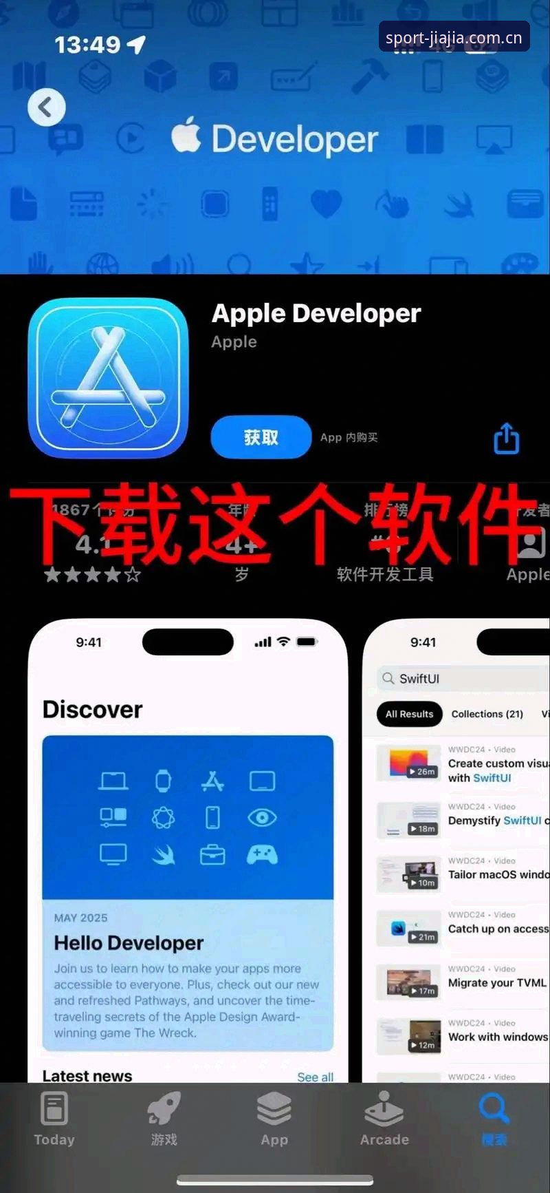 加加体育苹果版下载 3个关键步骤解决加加体育苹果版下载难题,46.5MB安装包轻松搞定